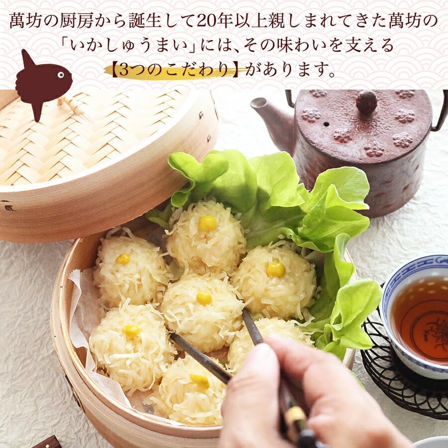 SR-50M Karashi Mentai Banbo Ikashumai Omaru Set (8 Pieces) Fukusaya Spicy Cod Roe, Mentaiko, Mentaiko, Ochugen (Thank You)