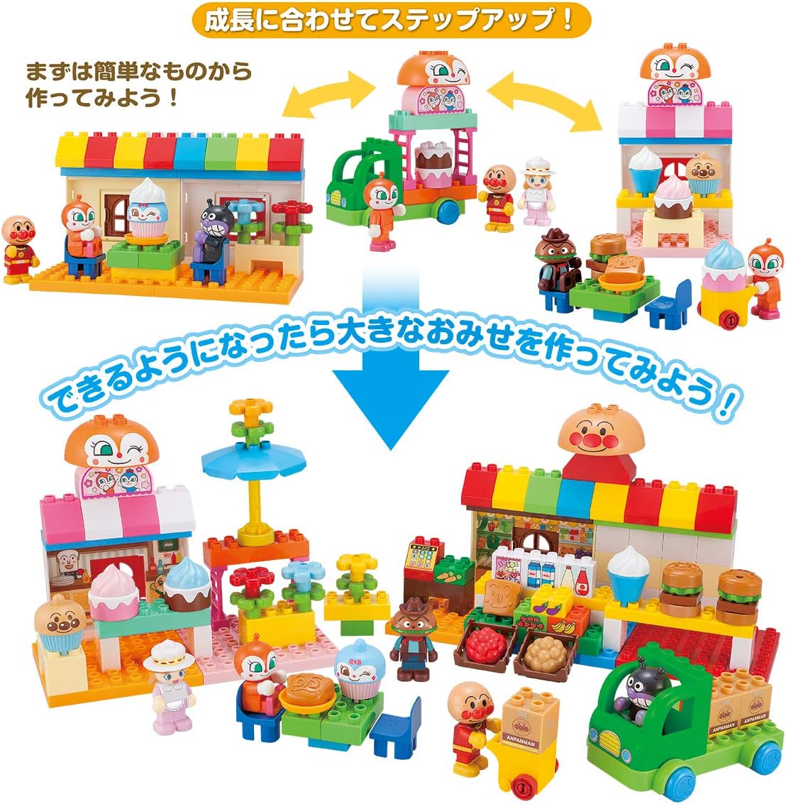 Bandai (バンダイ) Anpanman and Friends Store, Plenty of Blocks DX, Suitable for Ages 3 and Up