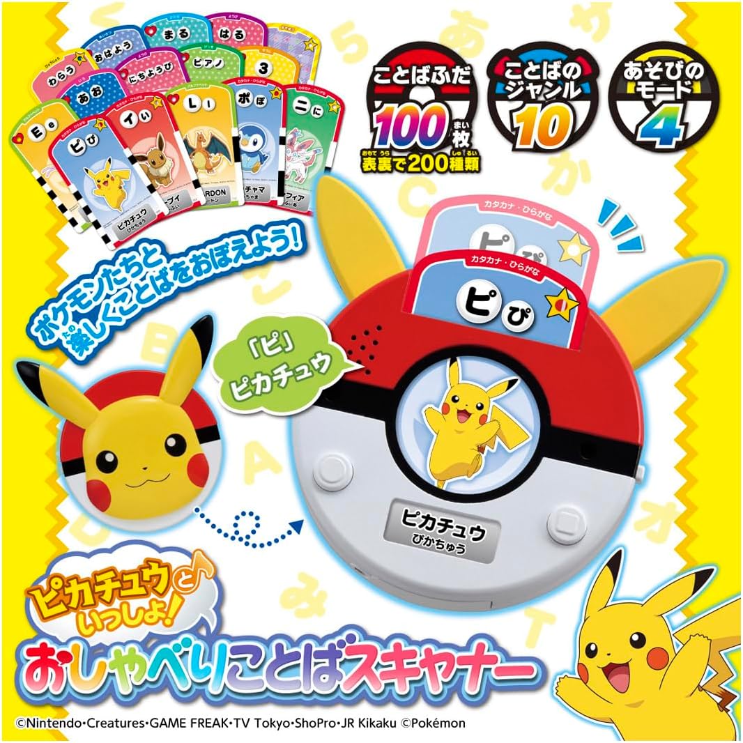 Takara Tomy (タカラトミー) Pikachu Together! Talking Vocabulary Scanner [Japan Toy Award 2025 Excellence Award in the Shared Play Toy Category]