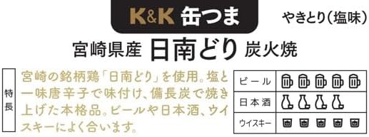 Kuntoku K&K Cantsuma Charcoal Grill, Made in Miyazaki Prefecture, Hinamadori Charcoal, 1.6 oz (45 g) x 6 Packs