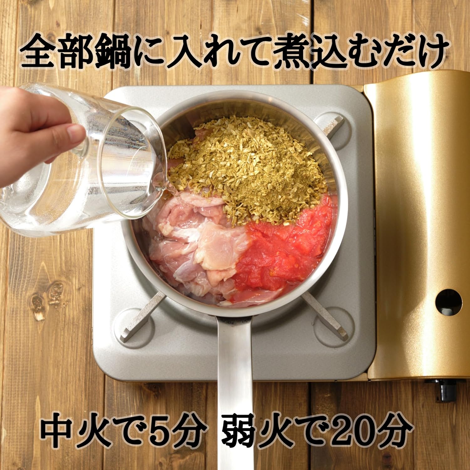 Omotesando Spice Laboratory All-in-One Spice Curry Set Sale (4 Types A Set Chicken, Chinese Medicine, Keema, Sri Lanka Curry)