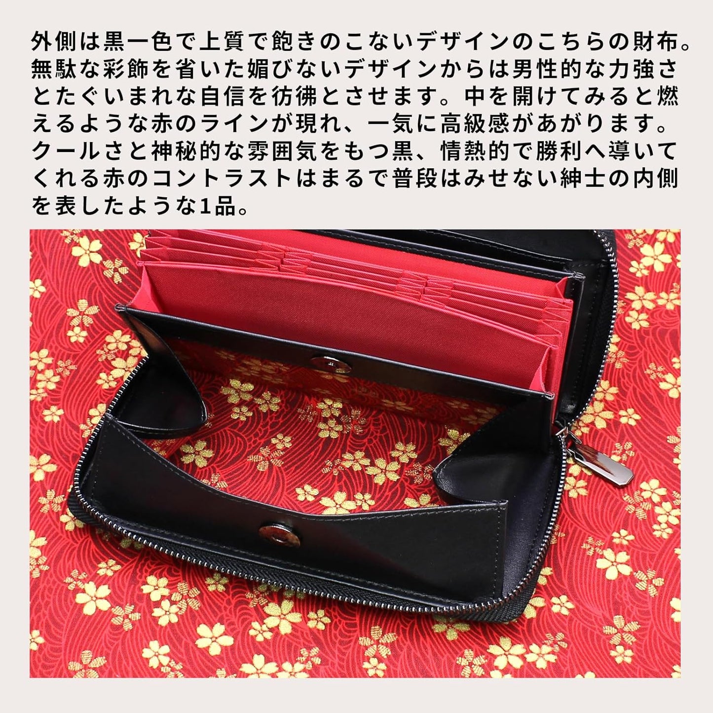 [Charming Leather] Genuine Leather Men's Long Wallet, Jabara-Style, Up to 24 Cards, YKK Zipper, Garcon-Shaped, Carbon Style, Cowhide Leather, Reiwa Specifications, Japanese Pattern, Black (There may