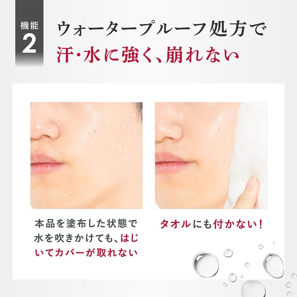 Men's Beauty Serum Concealer, BB Cream, Acne Scars, Bears, Stains, Bluish Mustaches, Fondomel Non-Beard Cream, 0.9 oz (25 g)