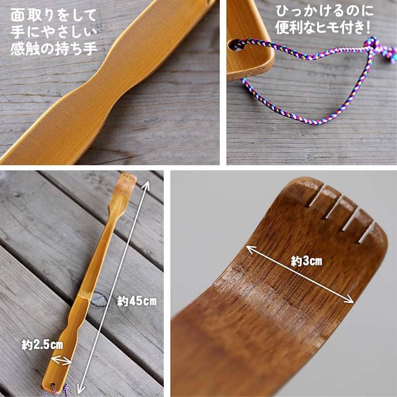 【国産・日本製】竹ならではの優しい使い心地、軽さと丈夫さ、曲がりがあるから痒いところに直接届く！使いやすい竹曲がり孫の手