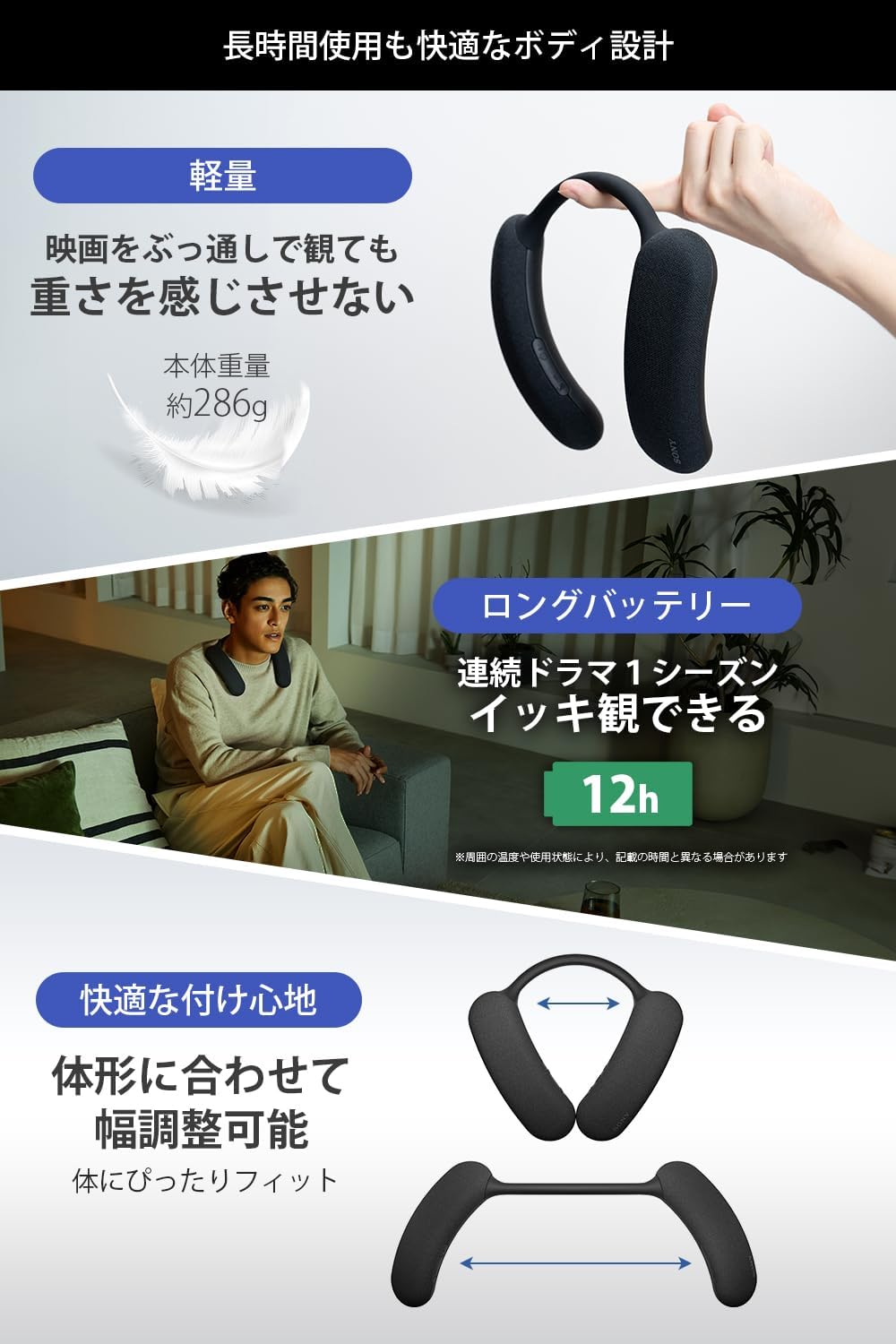 Sony HT-AN7 Bravia Theatre U Wireless Neckband Speaker (360 Stereo Sound/IPX4 Splashproof/Long Battery - 12 H/2 Devices Simultaneously/Wired Connection/TV/Smartphone/Bluetooth Compatible)