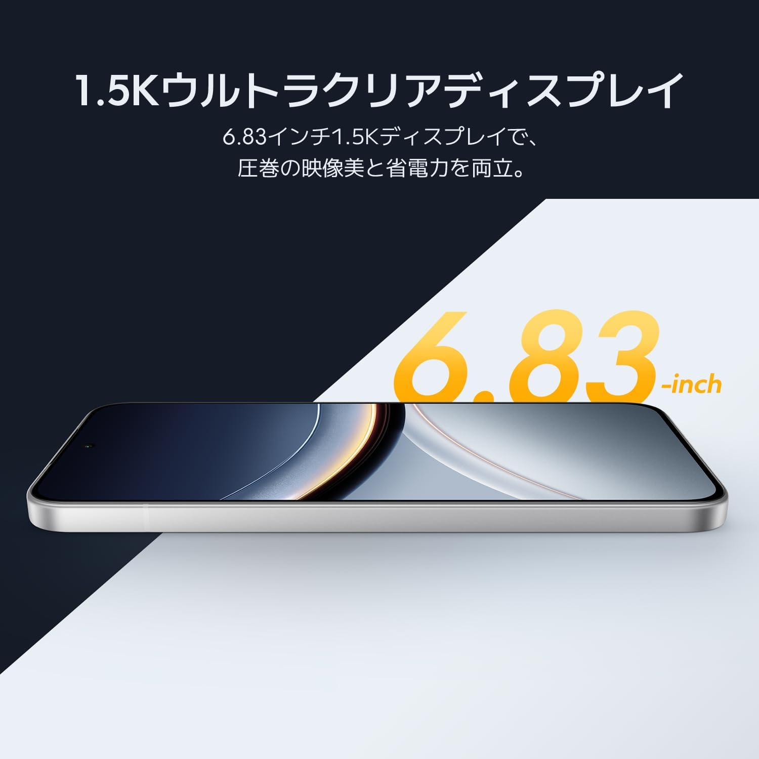 Xiaomi POCO F7, 12 GB + 512 GB, Japanese Version, Sim-Free Smartphone, Snapdragon 8s Gen 4, 6,500 mAh, 6.83 Inches, High Definition Display, 90 W Hypercharge, Compatible with docomo/au/SoftBank