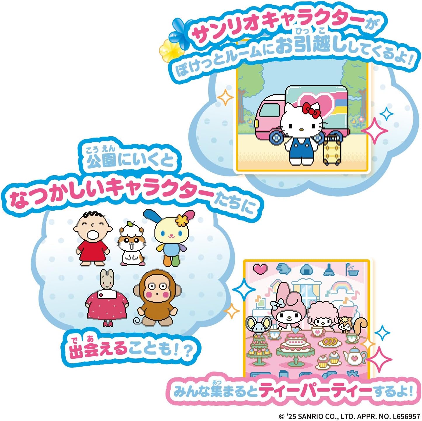 BANDAI Pocket Room Sanrio Characters Strawberry Sweet, Suitable for Ages 6 and Up