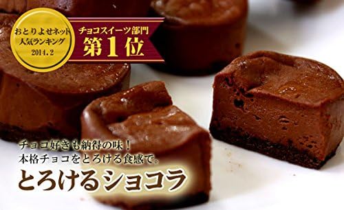Respect for the Aged Day 2024 Cheesecake, Melting Chocolat, 10 Pieces, 70s, Non-Flowers, Gift, Individual Packaging, Small Year's Day, Chocolate Insert, Gift, Small Cheese, Cake, Order, Chocolate