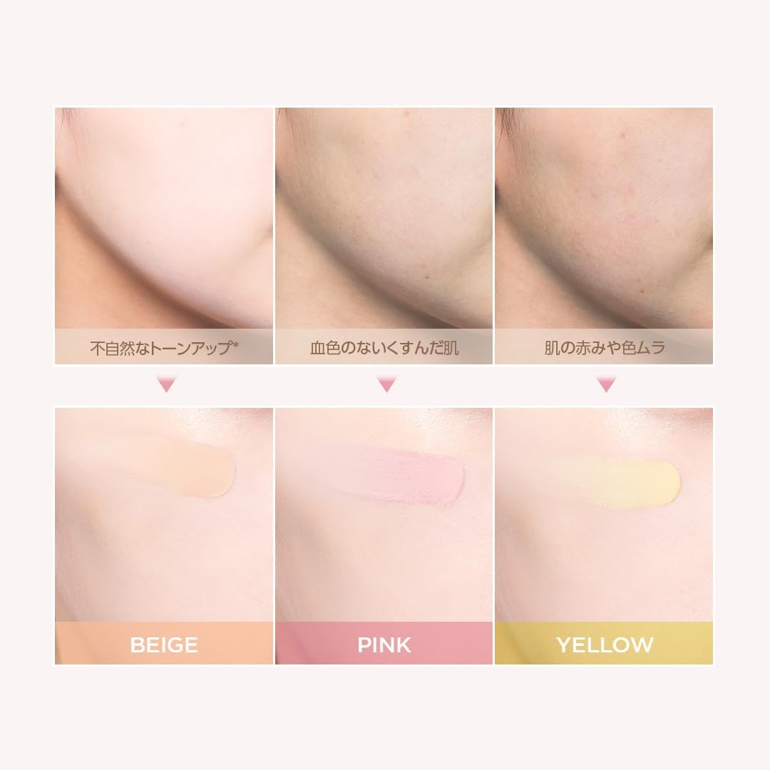 [TIRTIR] MASK FIT TONE UP SERIES [TILTIL] MASK FIT TONE UP SERIES (CREAM (BEIGE))