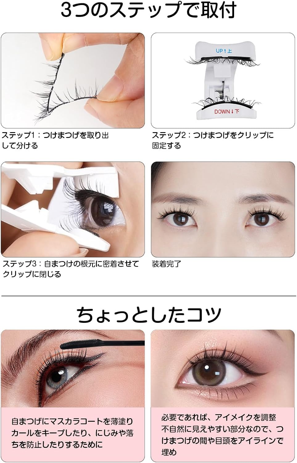 False Eyelashes No Glue Magnetic False Eyelashes Soft DIY Reusable Natural