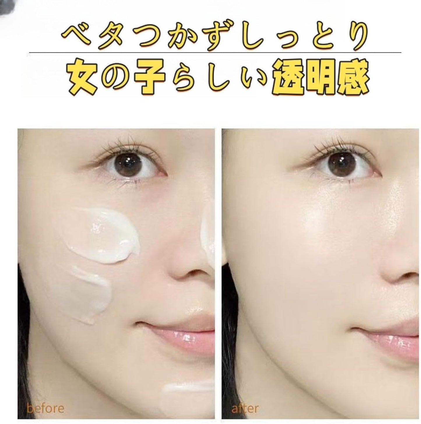 Makeup Cream, Whitening, Moisturizing, Korean Cream Funde BB Cream, Skin Care, Various Plant Extracts, 1 Piece