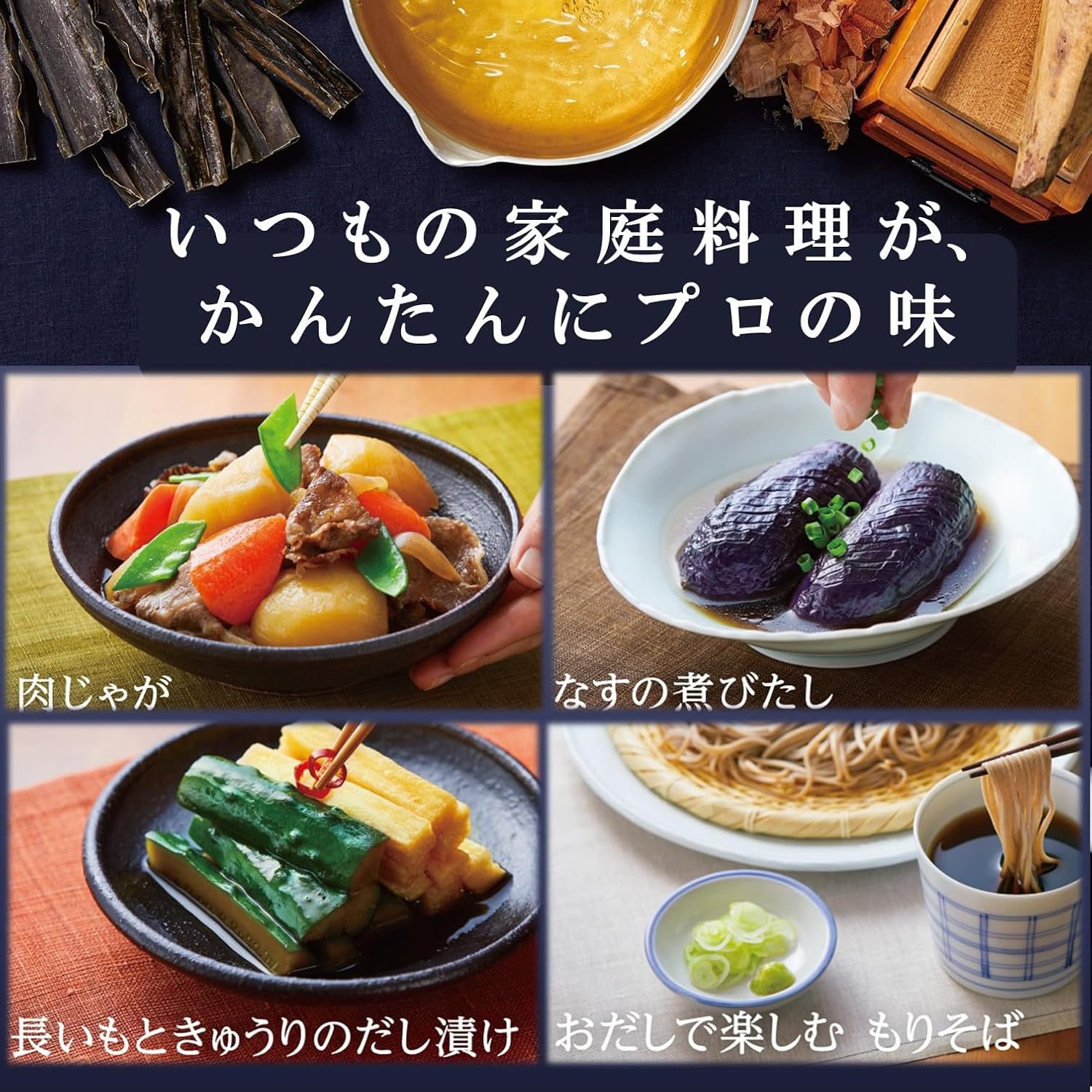 Mizkan Happo Dashi 1L Mentsuyu