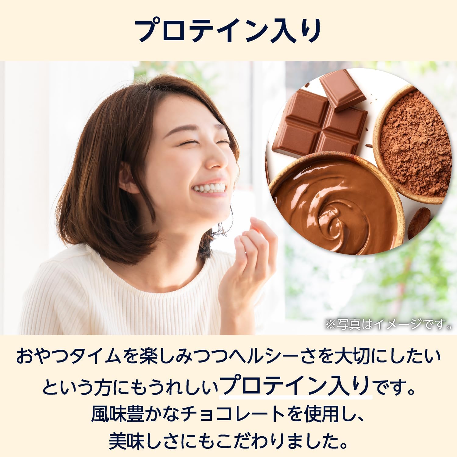 By Roka Boxy Chocolate Flavor, 1.1 oz (30 g) x 10 Bags, Sugar 0.3 oz (8.9 g), Protein