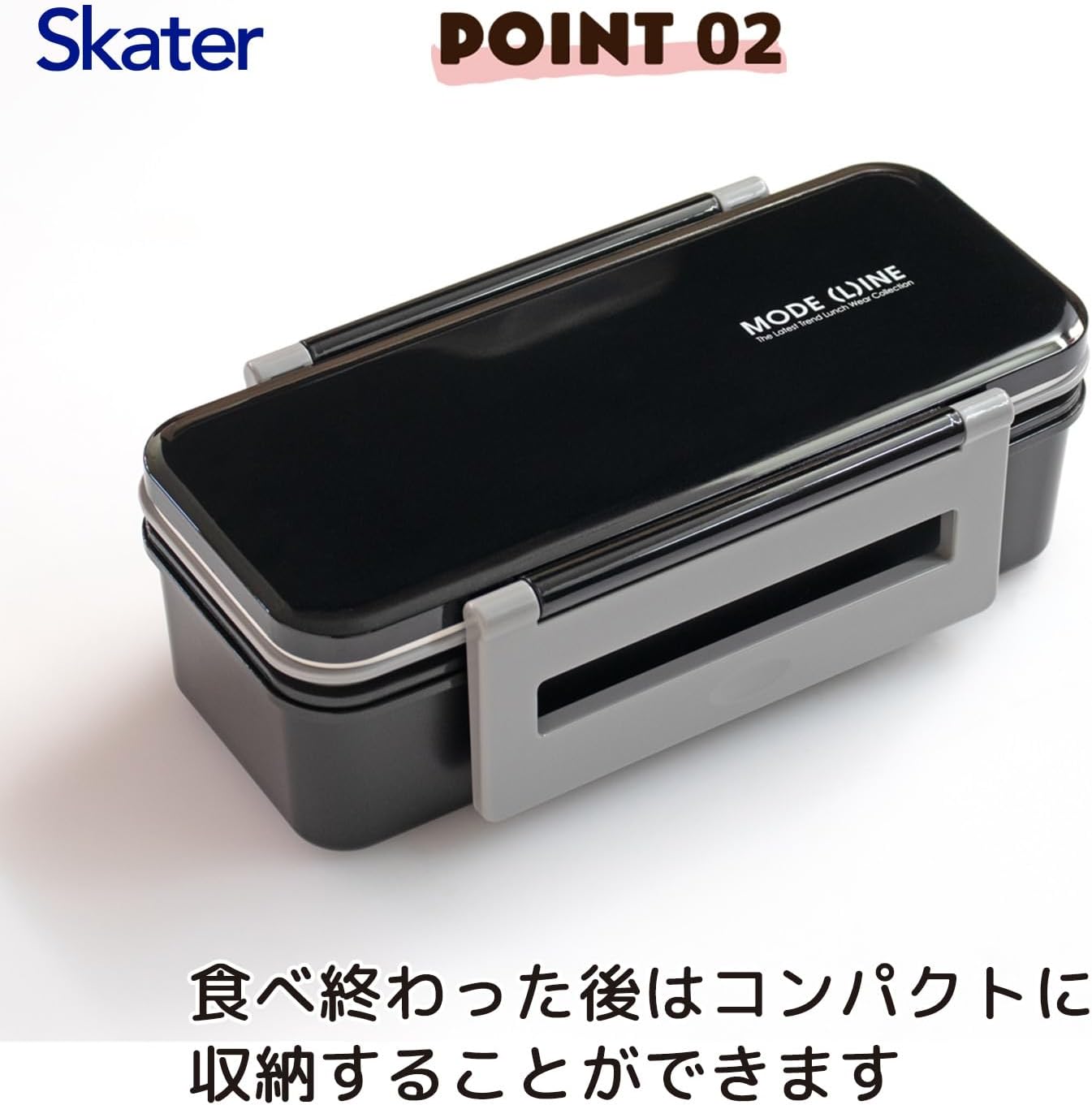 Skater KCPJW13-A Men’s 2-Tier, Large Capacity, 46.6 fl oz (1300 ml), Cold Bag, Chopsticks Included, Mode Line, Black