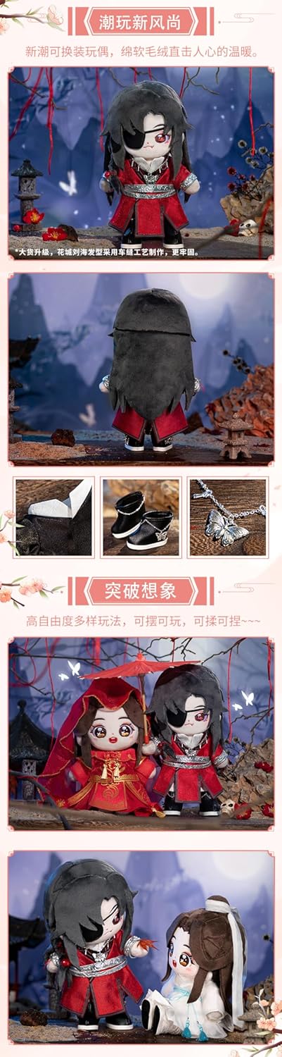 Tenkan Shifuku Hanashiro Plush Toy 7.9 inches (20 cm) with Skeleton Character Doll, Cute Cotton Doll, Anime Surroundings, Official Goods