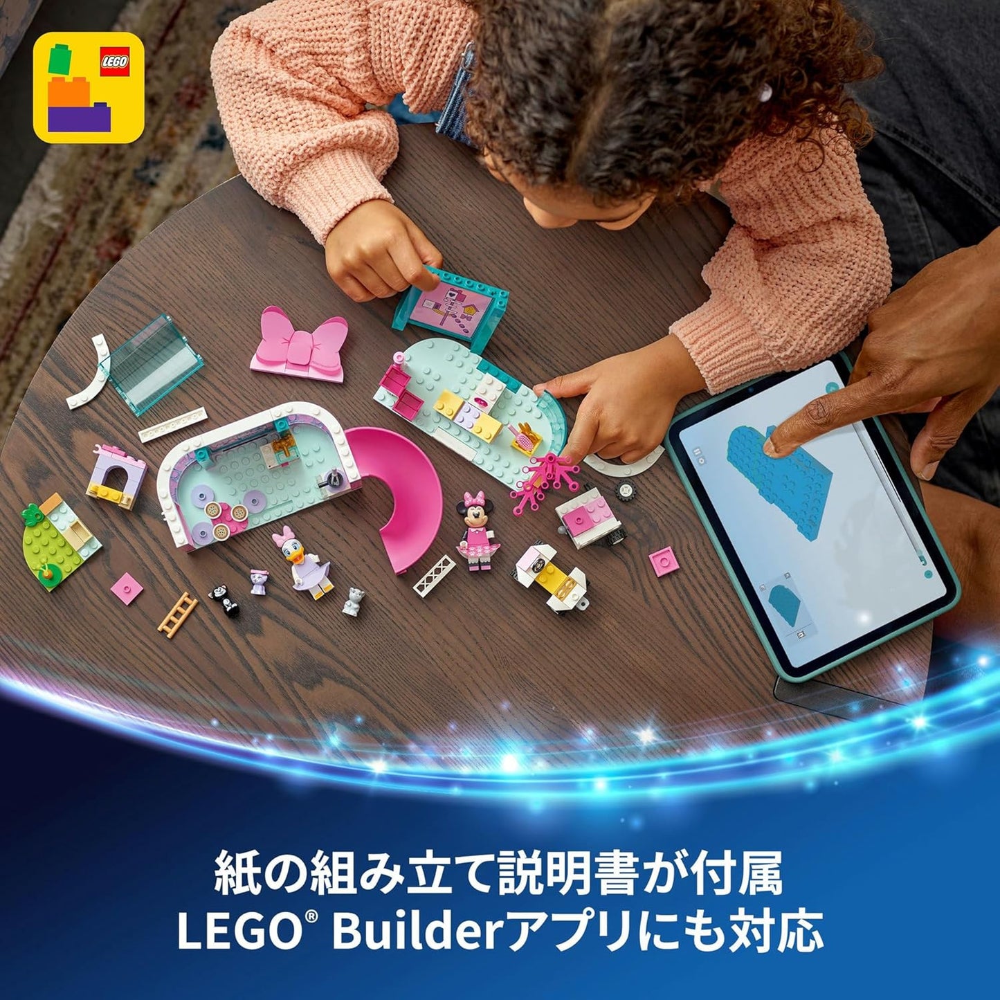 LEGO Disney 43274 Minnie Pet Hotel Toy Toy Birthday Present Blocks Educational Boys Girls Children 4 Years 5 6 Years Old Animals Creatures Pretend Play Play Play