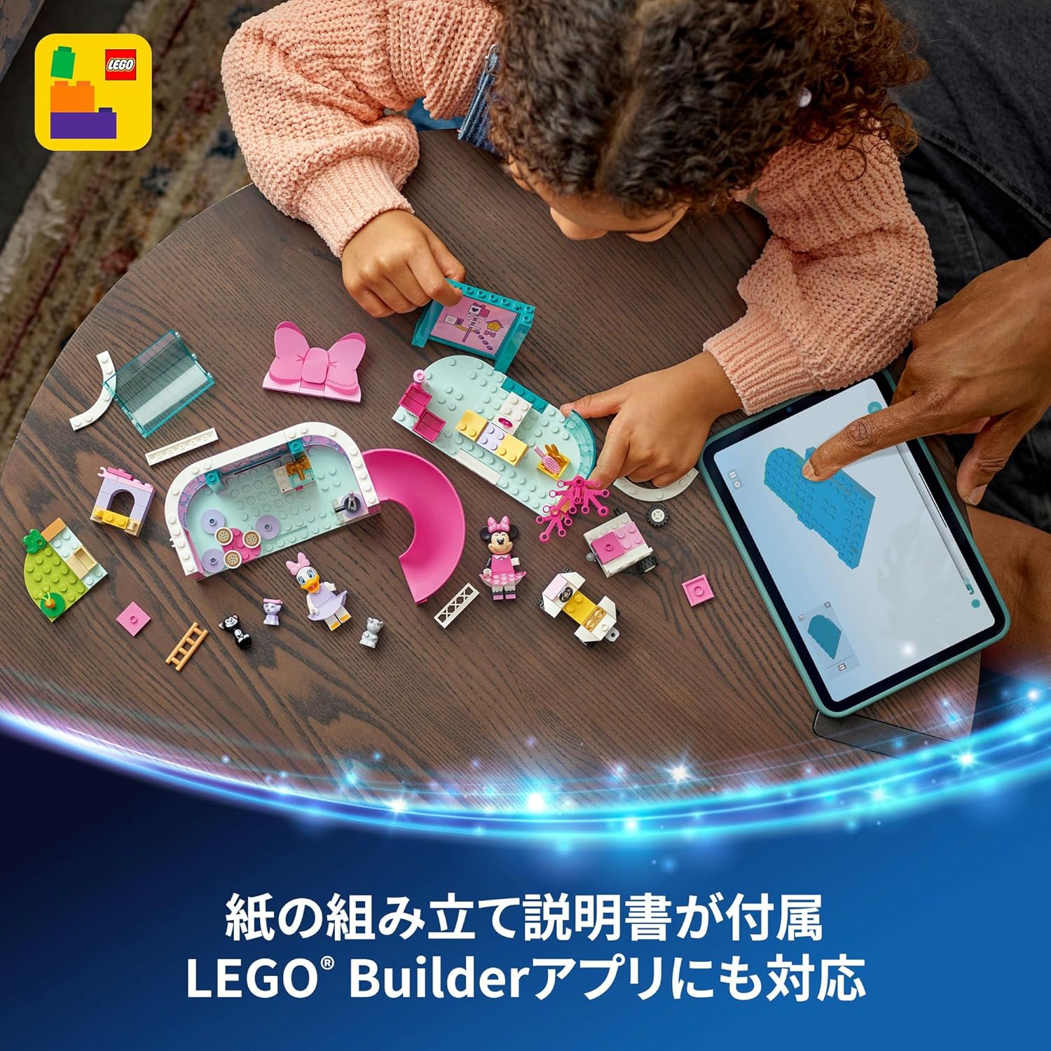 LEGO Disney 43274 Minnie Pet Hotel Toy Toy Birthday Present Blocks Educational Boys Girls Children 4 Years 5 6 Years Old Animals Creatures Pretend Play Play Play