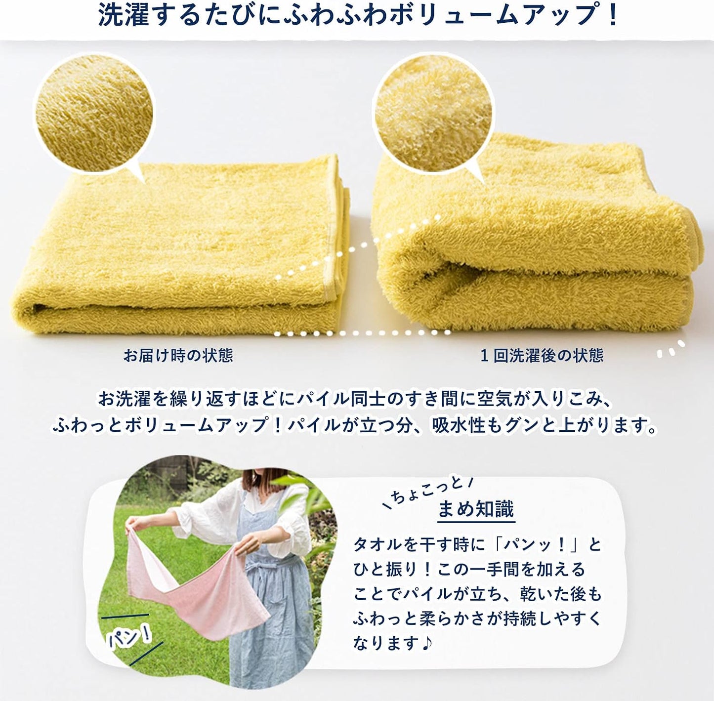 Broome Imabari Towel, Certified, Fleur Towel, Soft, Absorbent, Quick Drying, Easy to Use, Thin, Made in Japan, Assortment (Lavender and Mimosa), Set of 2 Bath Towels