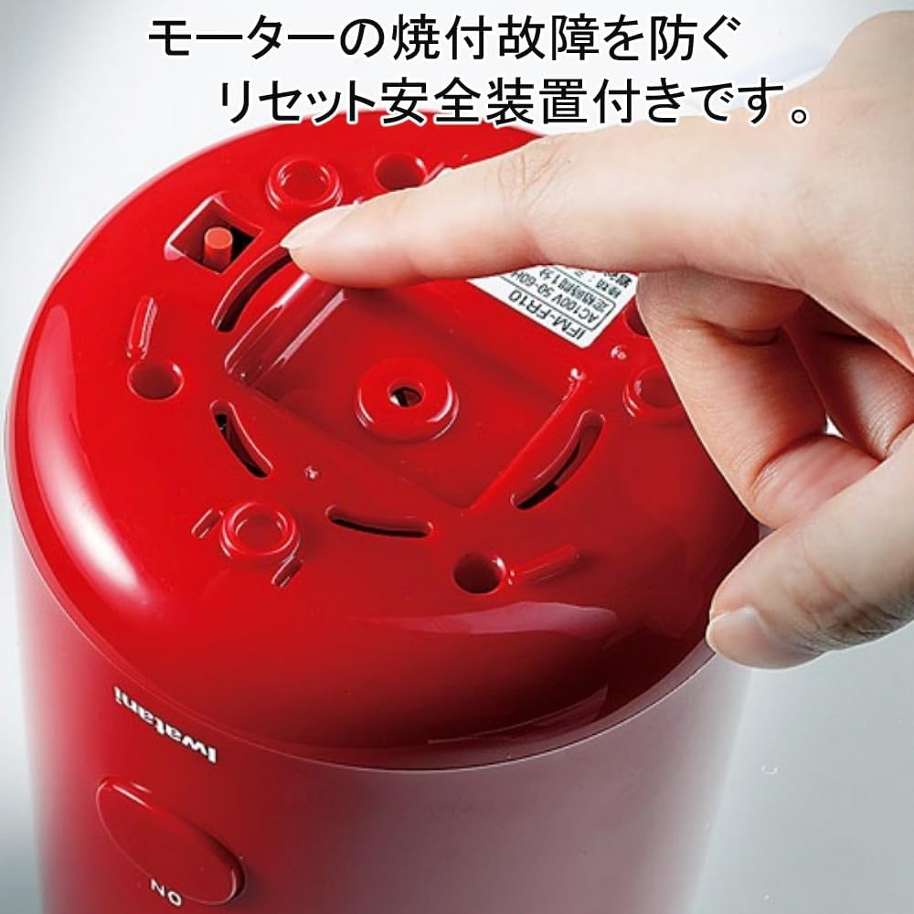 IFM-FR22-R (Deep Red) Iwatani Fresh Miller