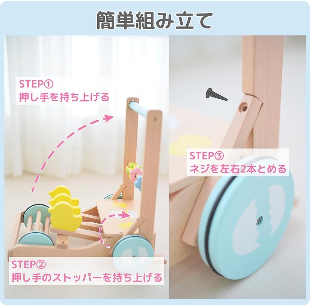 Push cart baby wooden rattling wooden toy chick rattling push cart Kikorino Omocya walking practice push cart birth celebration gift