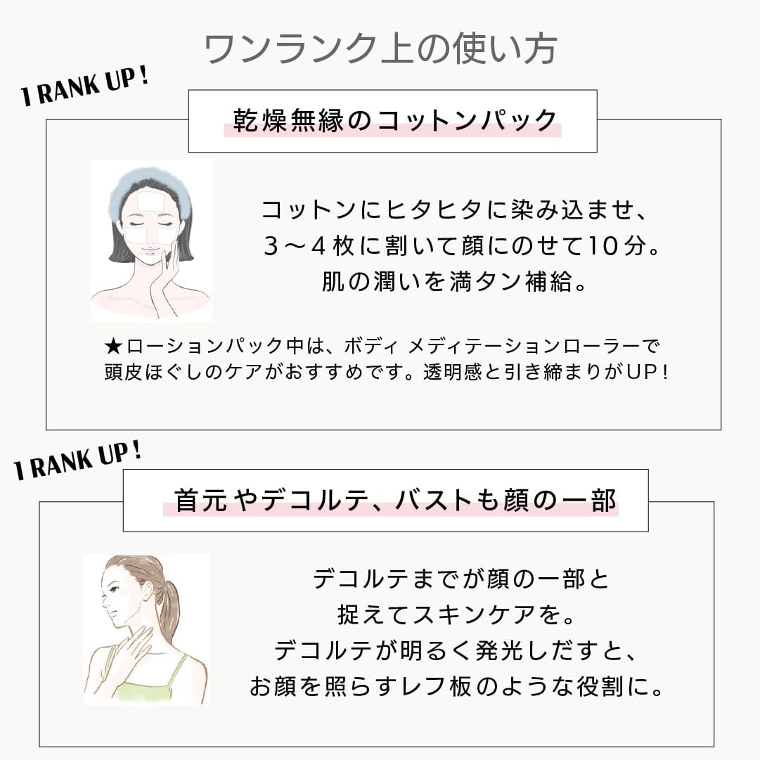 EKATO. Radiance Lotion (All-in-One, Moisturized, Morning and Evening/Retinol/Vitamin C/α-Arbutin/WHITE377/Leontopozic Acid)