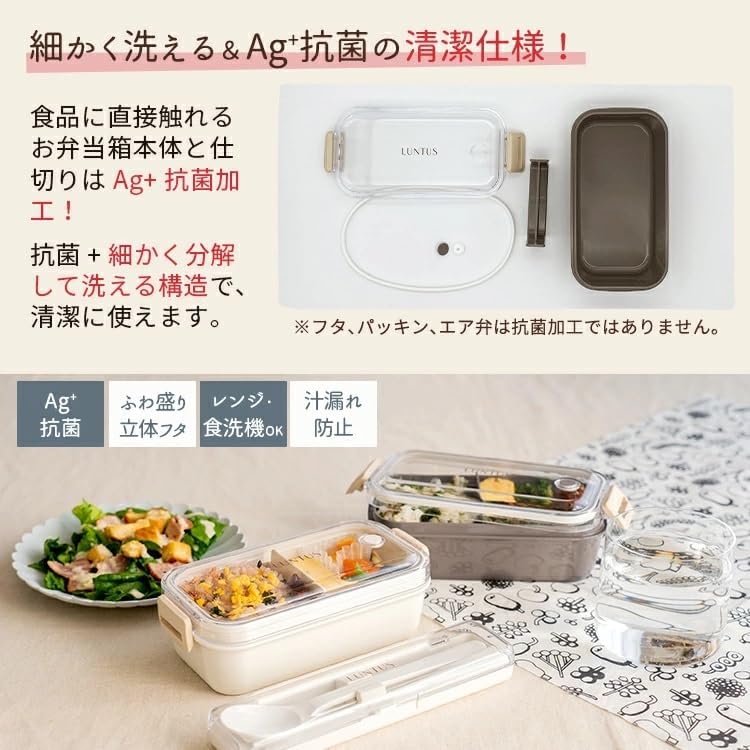 Asvel SA500N Smart Lock Bento Box, Easy to Serve, Antibacterial, C-Lantus SA500N Dome Type, 1-Tier White