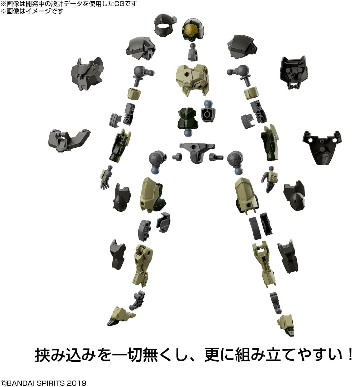 Bandai Spirits 30mm EXM-A9a Spinatio (Army Specification) 1/144 Scale Color-Coded Plastic Model