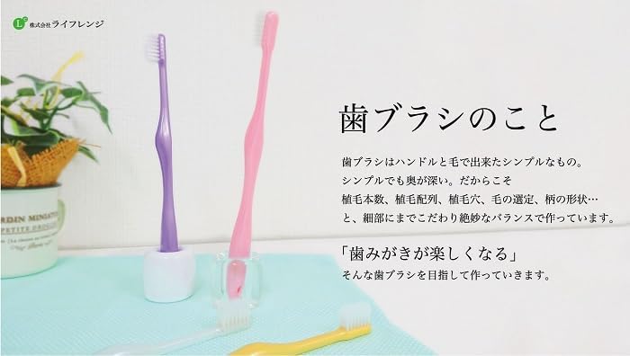 Artisan Toothbrushes, 12 Pieces, Natural Color, Fine Point, Ordinary, Toothbrush Artisan Invented, Safe Made in Japan (12 Pieces)