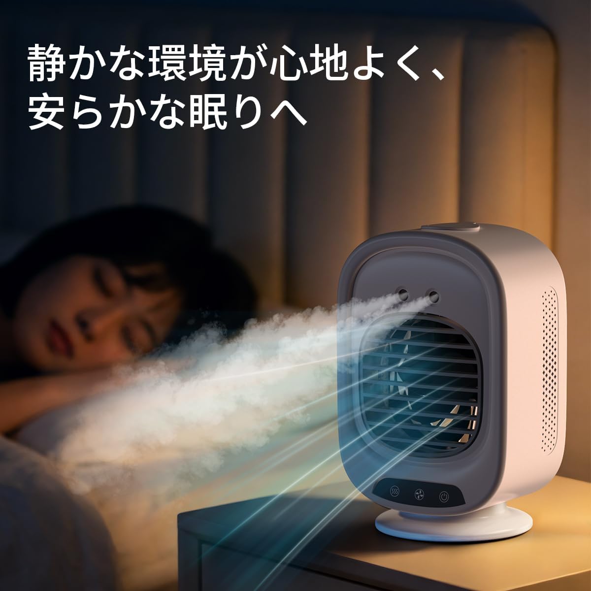 (Exclusive) Cooling Fan, Popular, 2026 Upgraded Version, Small Tabletop Cooler, Mini Air Conditioner, Powerful Ban, Instant Cooling, 3 Air Flow Levels, Ultrasonic Mist, Quiet, Air