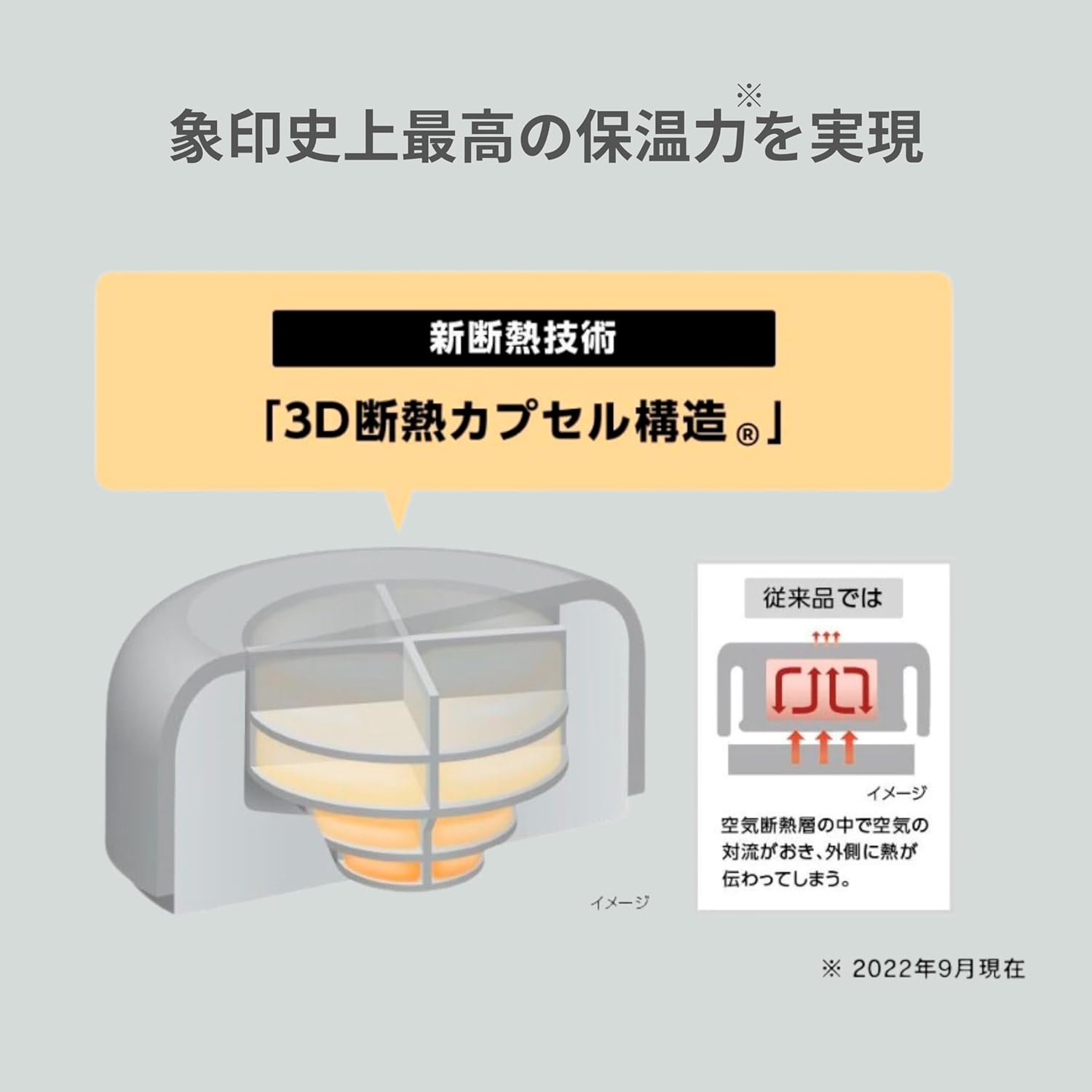 Zojiroshi Soup Flask 400ml Large Tea Bowl Size 【Keeps Food Warm and Cold】 Bento Wide Mouth Ice Gray SW-KA40-HL