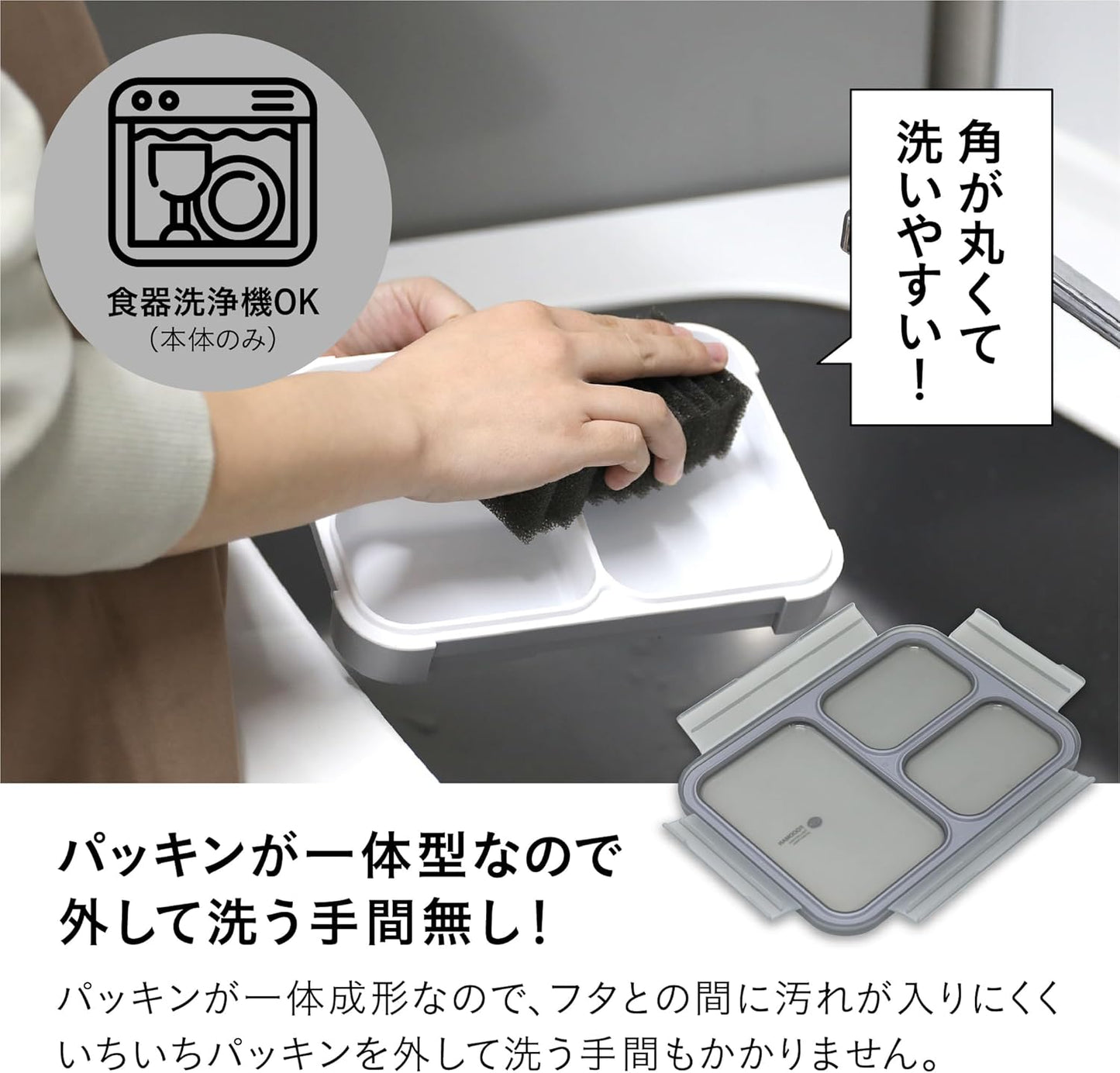 Foodman 700 FOODMAN Bento Box, Portable, Slim Bento Box, 23.7 fl oz (700 ml), Antibacterial Specification, Color / Ash Gray, Securely Secured with 4 Locks, W Sealing to Prevent Liquids Leakage, Antibacterial Foodman 700