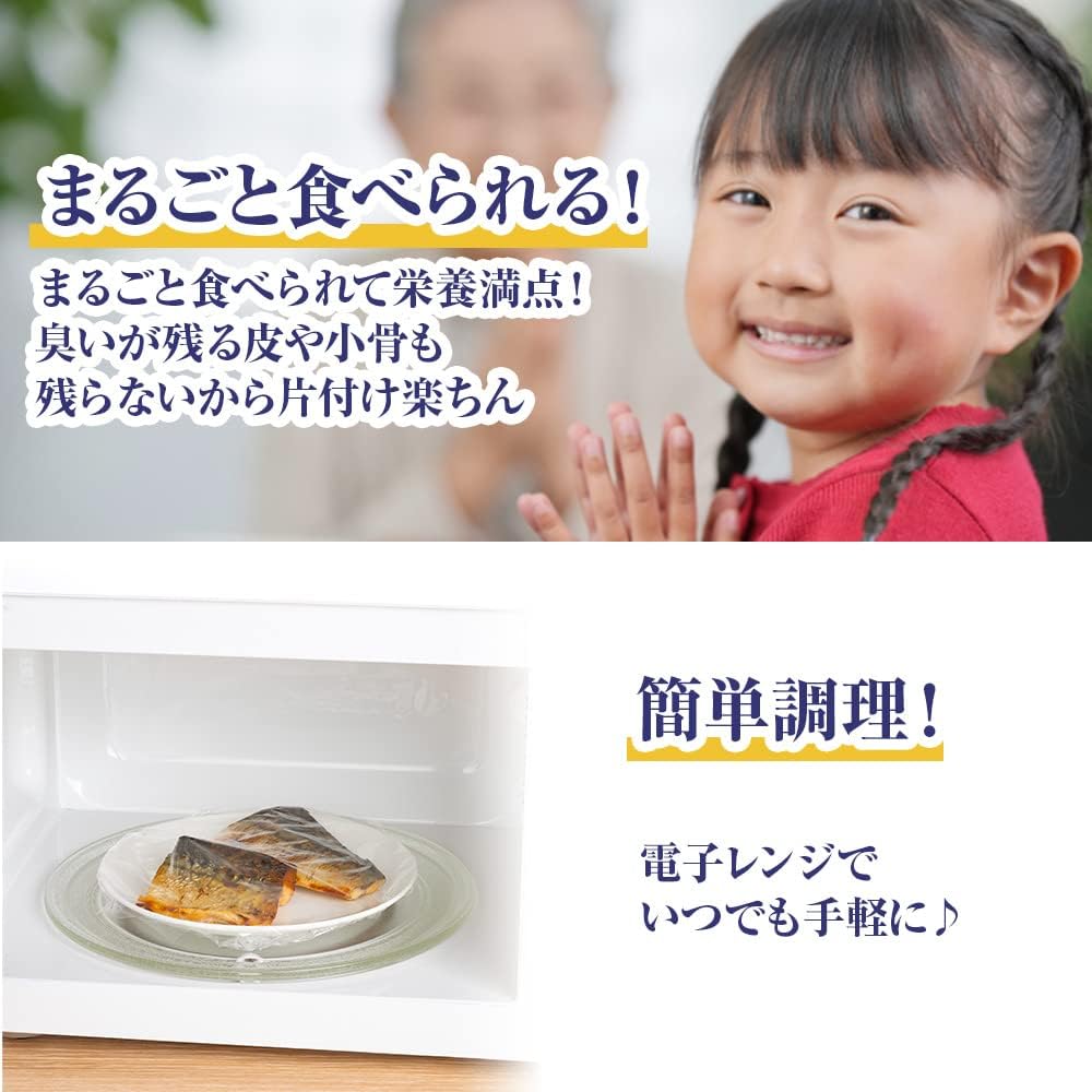 (Natural Domestic Red Snapper Included) (Pre-boned and Plump Texture) 4 types of fish (total of 5 servings) of red snapper, mackerel, ginseng, mackerel, mackerel, mackerel, mackerel, sixth birthday