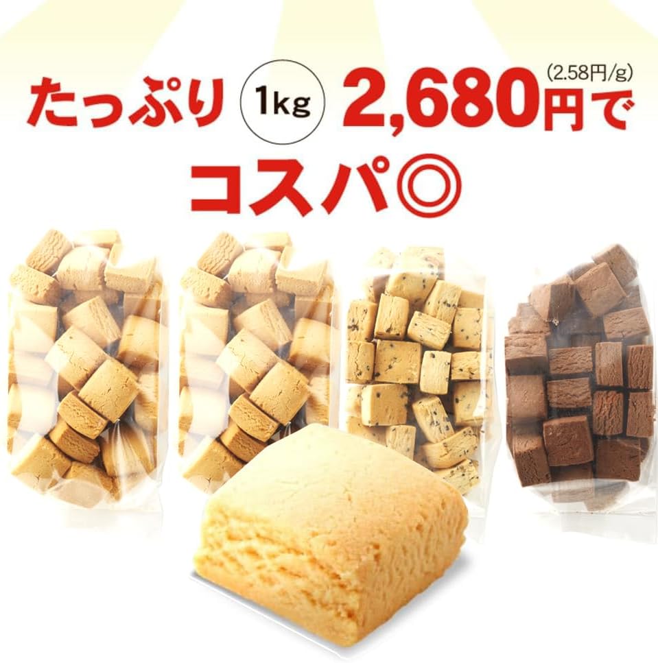 Soy Milk Okara Cookie Mamepuku (2.2 lbs (1 kg), 4 Types, Plain, Cocoa, Tea, Black Sesame Seeds, Diet, Sweets, Diet, Cookies, Low Sugar, Large Capacity, Sugar-free, Low Sugar