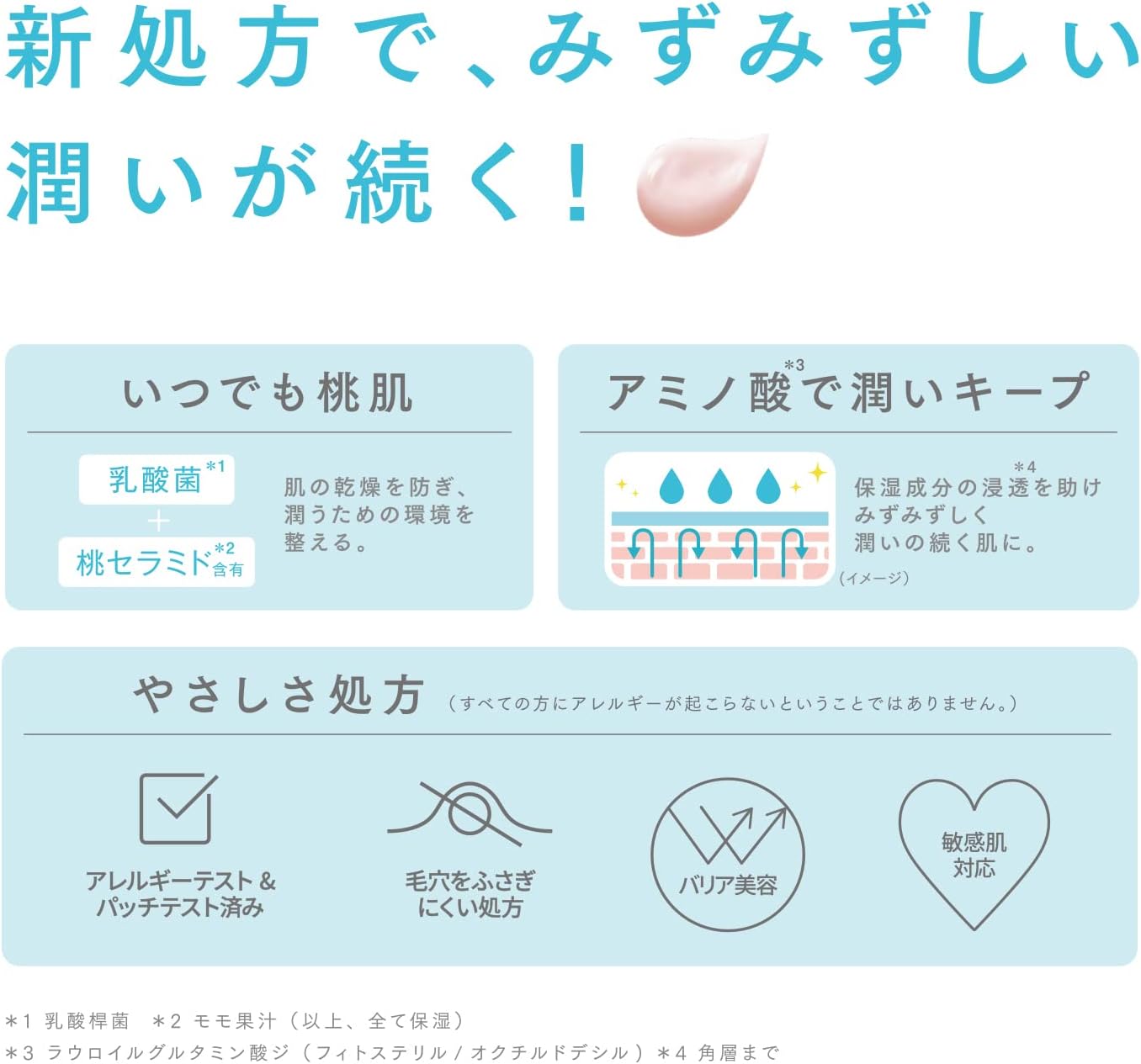 BCL Momopuri Moisturizing Barrier Cream, 2.8 oz (80 g)