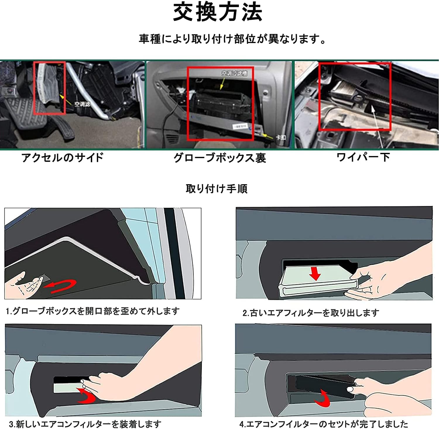 HONDA Air Conditioner Filter N-BOX NBOX JF3/JF4 (JF1.JF2 Not Available)/N-WGN JH3/JH4 (JH1.JH2) / N-WAN NVAN JJ1, JJ2 / N-ONE JG3/JG4 with Activated Carbon Replacement, Special 5 Layer Construction,