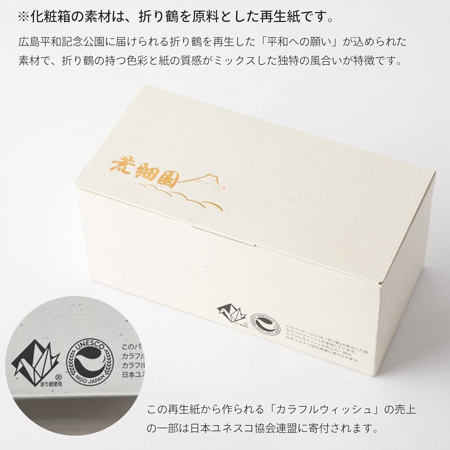 Arawata en Japanese Tea Gift Chrysanthemum Can 2.8 oz (80 g) x 2 Boxes, Suzuko Can Gift Set, Produced in Shizuoka Prefecture, Green Tea, Deep Steamed Tea, Leaves, Present, Makinohara Tea, Lucky