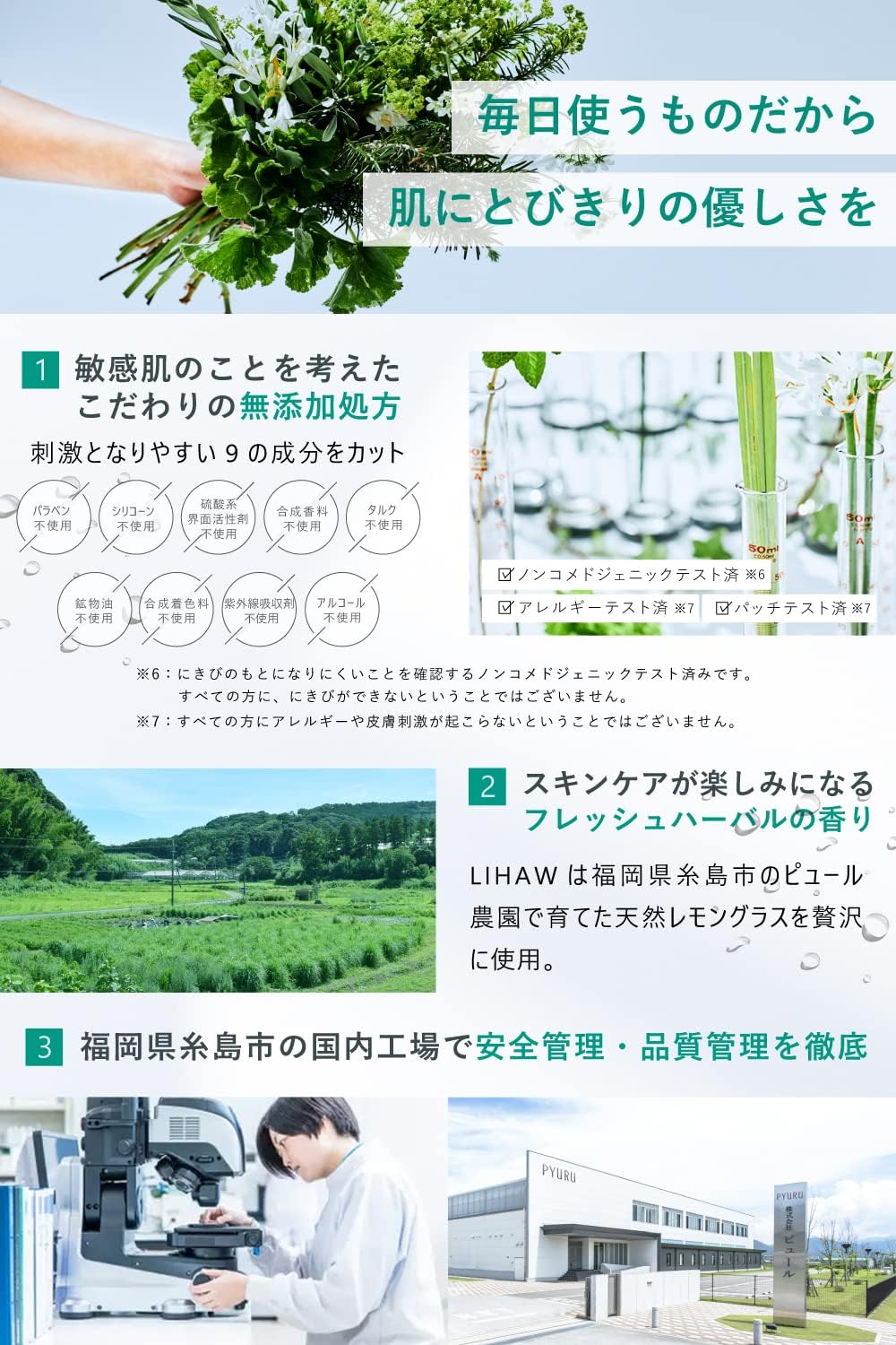 LIHAW All-in-One Gel [Deer x Large Capacity (17.6 oz (500 g)] 6 in 1 Bottle! 4 Types of CICA Extract and Dense Ceramide Formulated (2 Bottles)