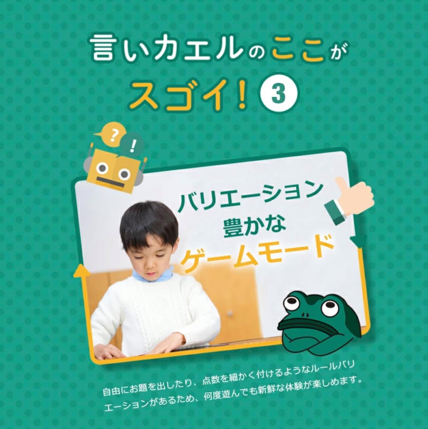 【Imagination and humor are tested!】A wordplay card game "Say It Like a Frog" that gets friends and family excited - Improves communication skills - For 2 to 6 players