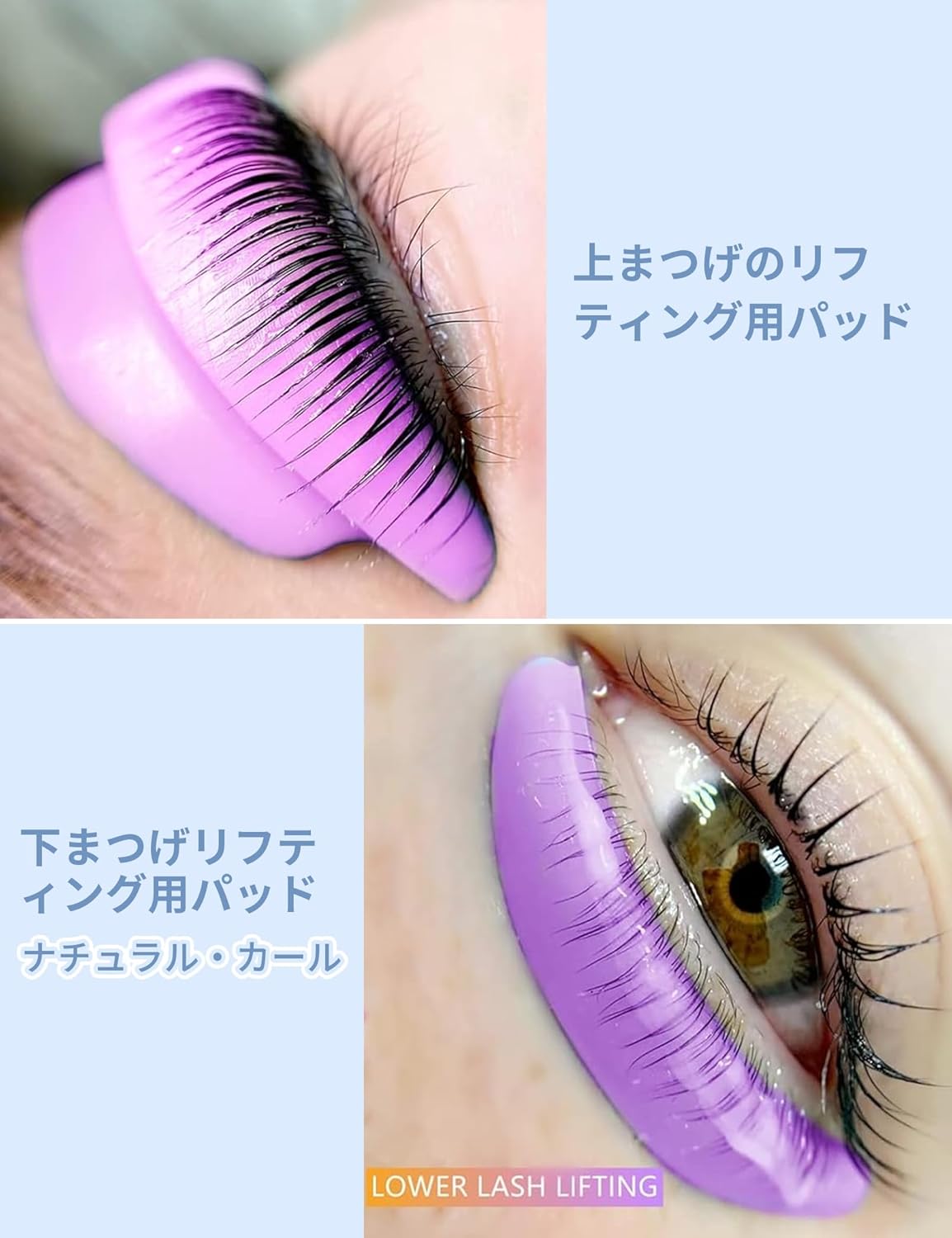 happykau Eyelash Lifting Silicone Pads Perma Pads 8 Pieces 4 Sizes Reusable Eyelash Perm Rod Extender Perma Cushion Eyelash Lifting Shield Professional Eyelash Lift Tool Eyelash