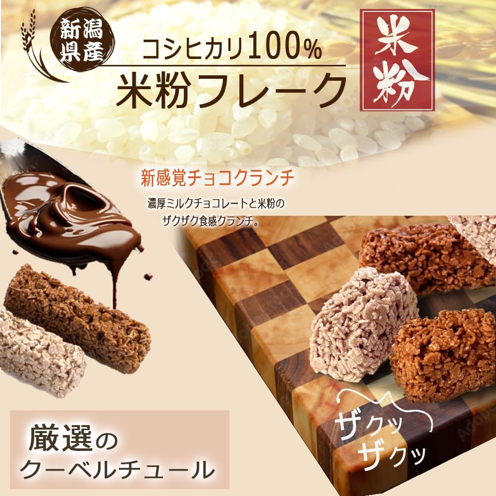 [Made with Carefully Selected Domestic Materials] Popular and Stylish Cookies Set of 3 Cans of Blue, Red, White, Gift, Rice Flour Chocolate Crunch, Cookie Tin, Milk Chocolate, Present, Sweets, White