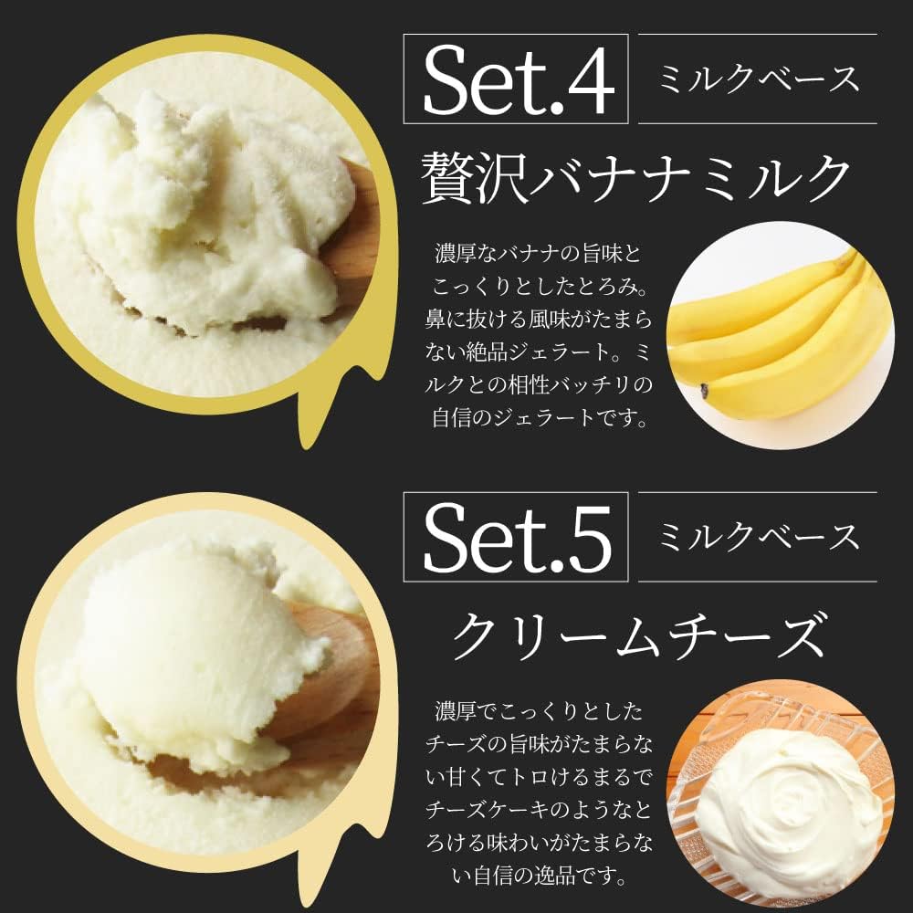 "Shabumaru" Melting Fresh Gelato Generous Assortment Set from Kagawa's Long-established Ottimo