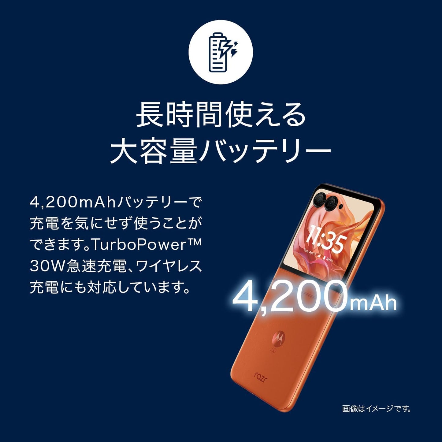 Motorola razr 50, 12 GB, 512 GB, Core Gray, SIM Free Smartphone, Unit, Device, Folding Smartphone, NFC/FeliCa Compatible, Authorized Dealer Product, 6.9 inches, Organic EL, FHD+, IPX8 Waterproof and Dustproof, High Capacity Battery, 4,200 mAh, PB230,000JP