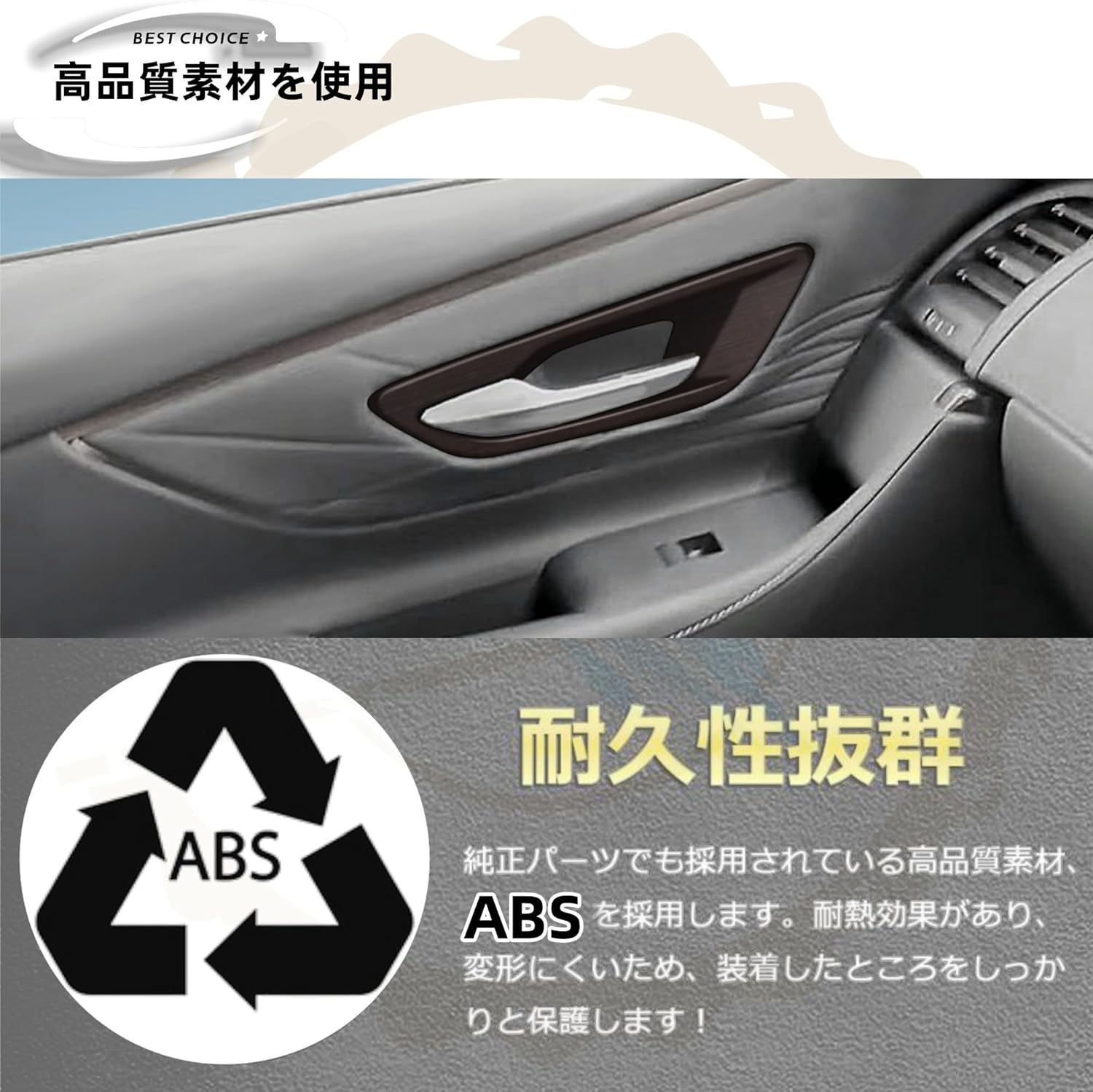Dodox DIY Compatible New Alphard 40 Series Vellfire 40 Series Custom Accessory Parts Inner Door Handle Panel Cover Garnish Dedicated Car Interior Goods Glossy Wood Grain Brown