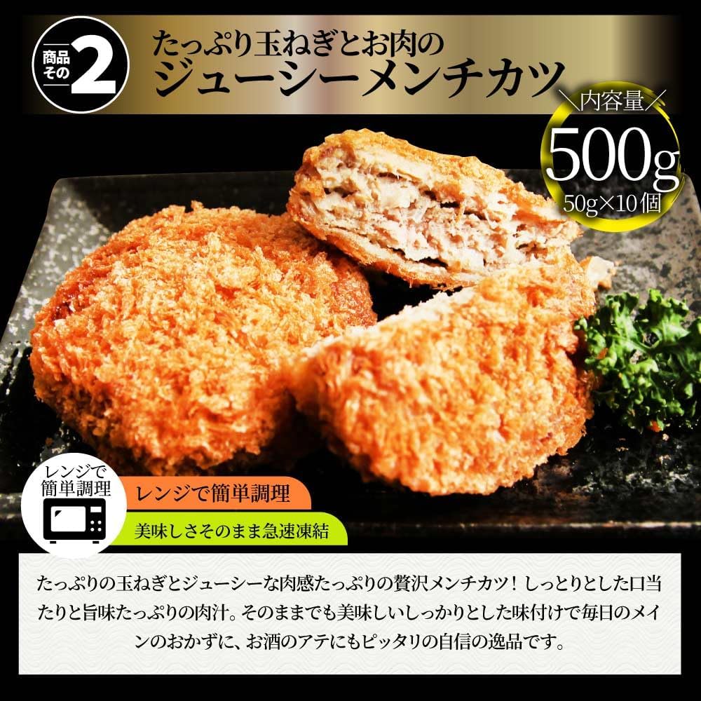 Shabumaru Microwave Easy Side Dishes, 5 Luxurious Types, Mega Fried Lucky Bag