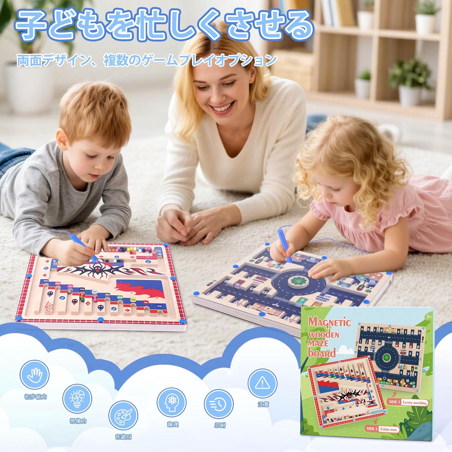 Montessori Magnetic Toy 2in1 Magnetic Color and Number Maze Educational Toy Wooden Board for Early Learning for Kindergarten Activities and Busy Play Magnetic Toy