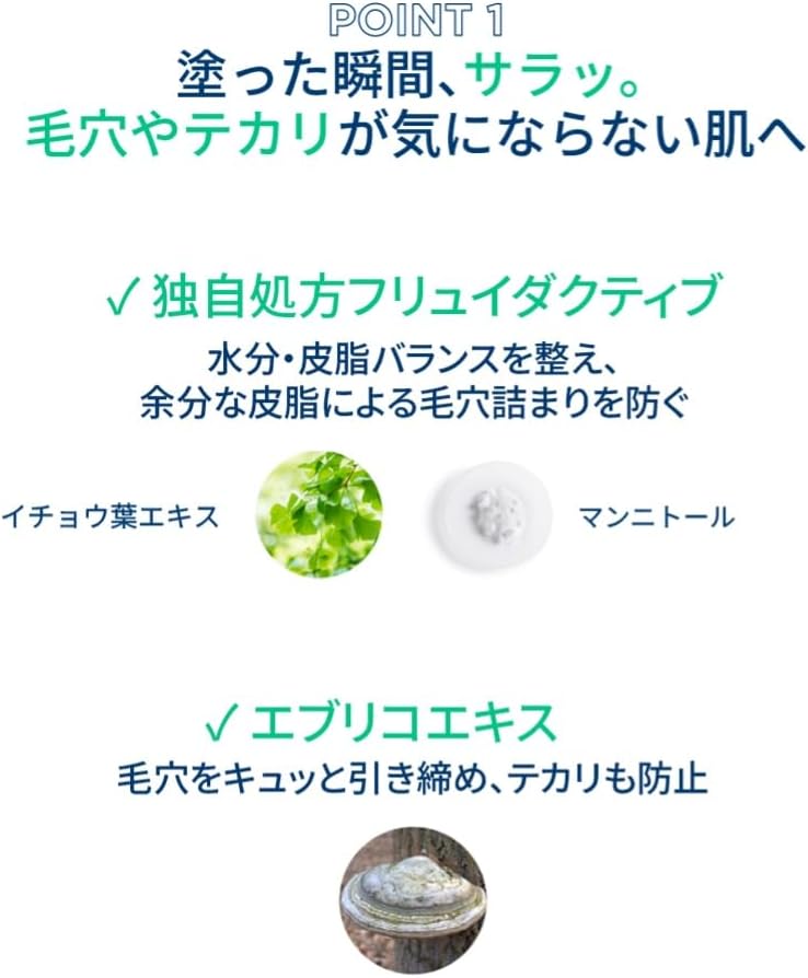 Bioderma Cevium Skin Refiner, 1.0 fl oz (30 ml) Gel Cream, For Sensitive Oily Blended Skin, Non-Coloring, Alcohol Free, Paraben Free