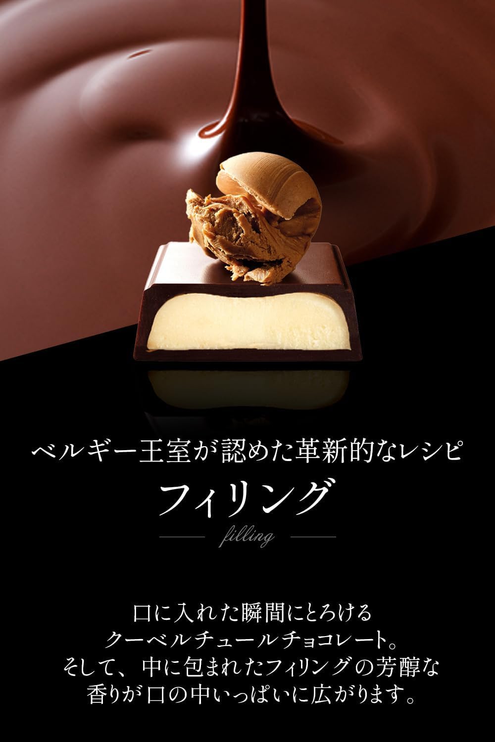 Galler 2024 Galley, Chocolate Gift, Mini Bar, 12 Pieces, Gift for the Aged