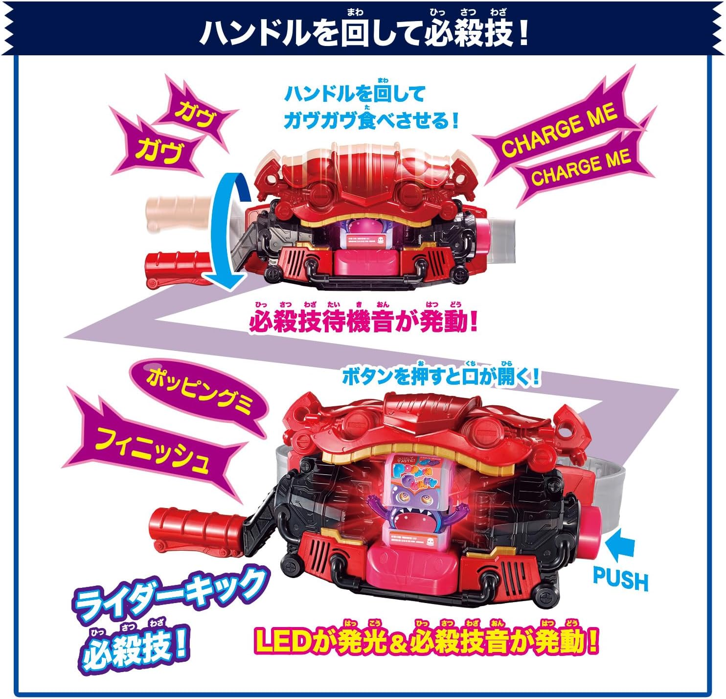 Bandai Kamen Rider Gavv DX Transformation Belt Gavv, Suitable for Ages 3 and Up [Japan Toy Award 2024 Character Category Grand Prize]