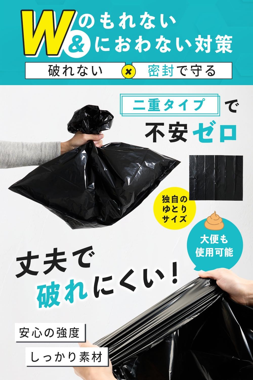 Simple Toilet, Portable Toilet, Emergency Toilet, Disaster Prevention, Made in Japan, Deodorizer, Congealant, 15 Years Storage, 50 Loads