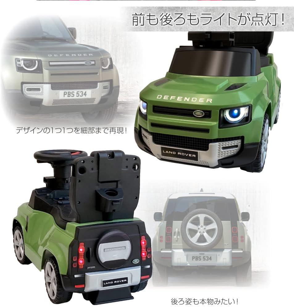 Land Rover Defender 90 Riding Toy, White, 2-Way Land Rover / DEFENDER 90 Ridable Car Defender